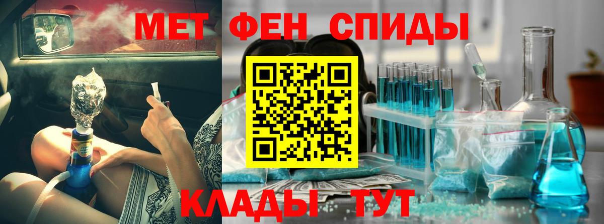 АМФ 98%  Вход с VPN  Amphetamine  Сургут 