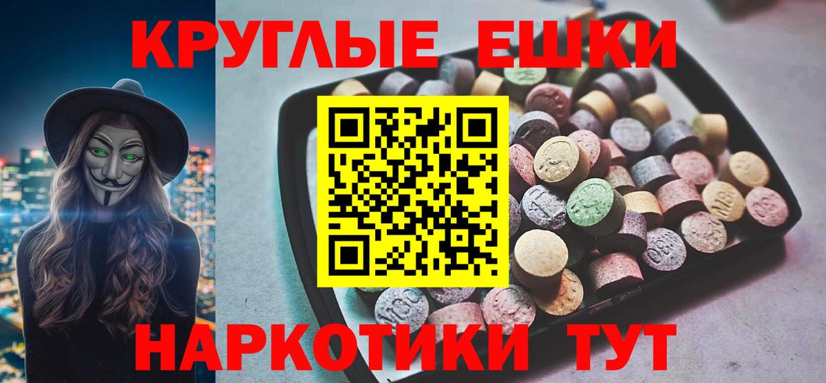 Ecstasy  Ecstasy MDMA  Вход с VPN  МЕГА ссылки  Сургут  Ecstasy бентли 