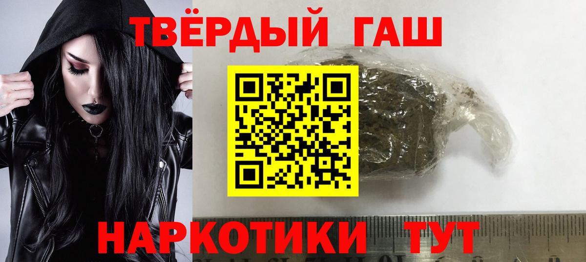 Гашиш AMNESIA HAZE  ГАШИШ  Вход с VPN  Сургут  ГАШ 40% ТГК 
