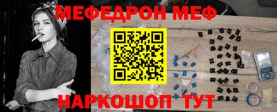 эйфоретик Белореченск