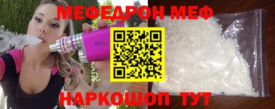 крисы Брянск