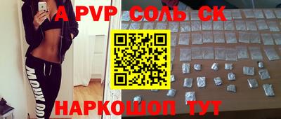 гашиш Боровичи