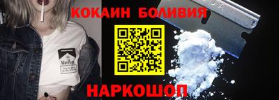 ПСИЛОЦИБИНОВЫЕ ГРИБЫ Бердск