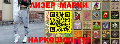 ПСИЛОЦИБИНОВЫЕ ГРИБЫ Бердск
