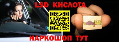 ПСИЛОЦИБИНОВЫЕ ГРИБЫ Бердск