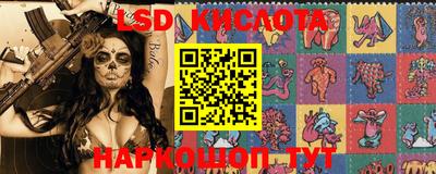 эйфоретик Белореченск