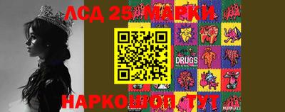 эйфоретик Белореченск
