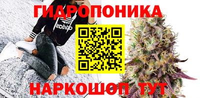 эйфоретик Белореченск