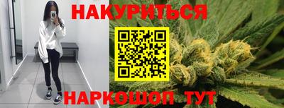 Альфа ПВП Белорецк