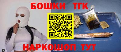 эйфоретик Белореченск