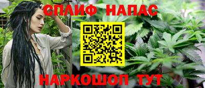 эйфоретик Белореченск