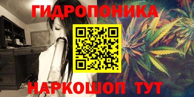 эйфоретик Белореченск