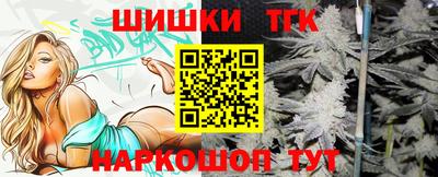 эйфоретик Белореченск