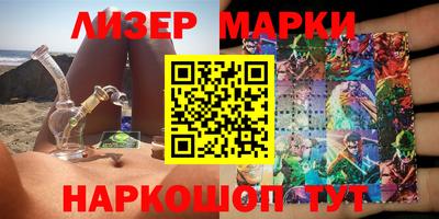 ПСИЛОЦИБИНОВЫЕ ГРИБЫ Бердск