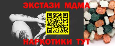 Альфа ПВП Белорецк