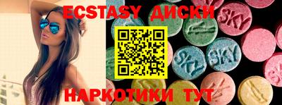 ПСИЛОЦИБИНОВЫЕ ГРИБЫ Бердск
