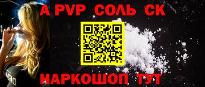 эйфоретик Белореченск