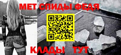Альфа ПВП Белорецк