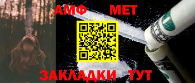 Альфа ПВП Белорецк
