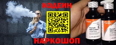 эйфоретик Белореченск