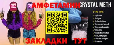 Альфа ПВП Белорецк