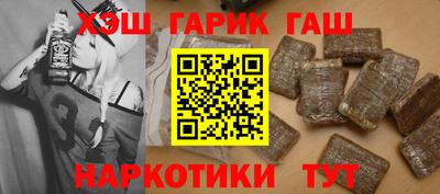 эйфоретик Белореченск