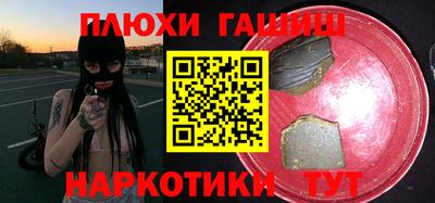 эйфоретик Белореченск