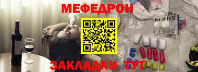 эйфоретик Белореченск