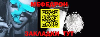 Альфа ПВП Белорецк