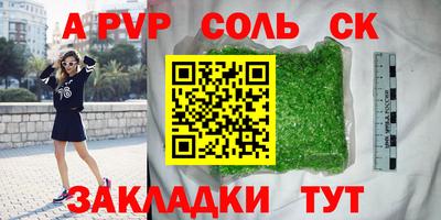 эйфоретик Белореченск