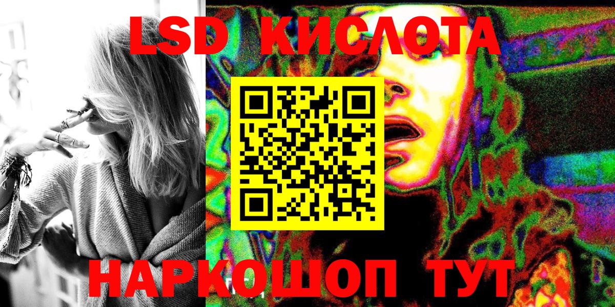 Наркотические марки 1,8мг Сургут
