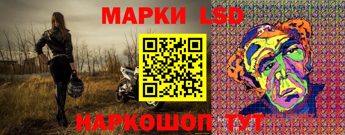 Наркотические марки 1500мкг  Марки N-bome  где можно купить наркотик  Сургут  Вход с VPN  Наркотические марки 1500мкг 