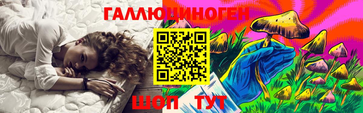 Галлюциногенные грибы мухоморы  Вход с VPN  Сургут  Псилоцибиновые грибы мухоморы 