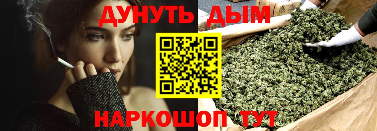 Сургут  Бошки Шишки гибрид  Шишки марихуана AK-47  Марихуана LSD WEED  Вход с VPN  Бошки Шишки MAZAR 